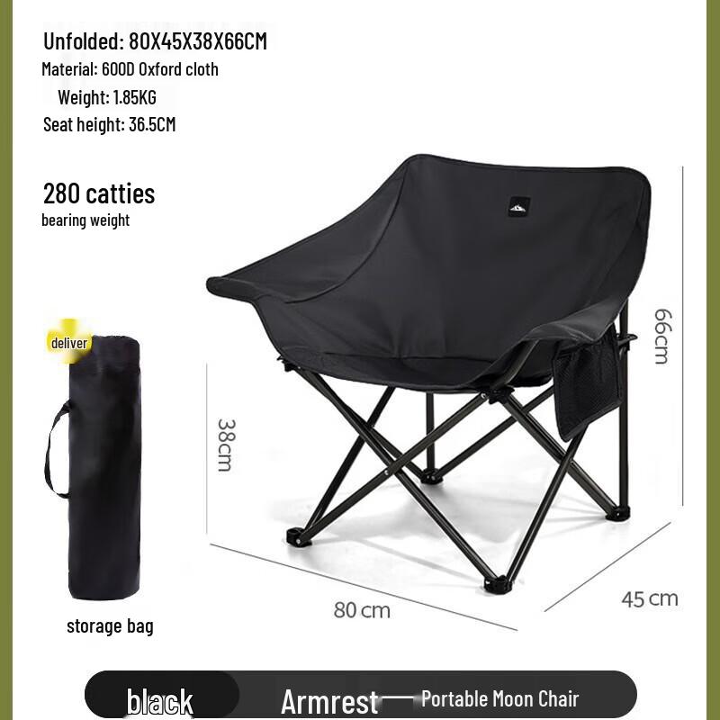 Portable Folding Camping Moon Chair