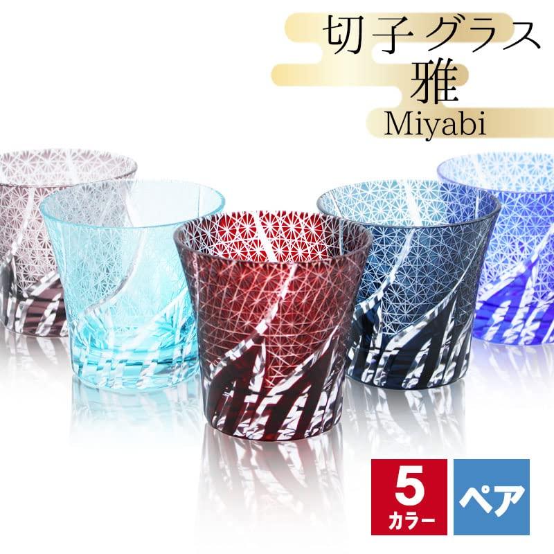 Kiriko Kiriko Pair Kiriko Glass Kiriko Rocks Glass Cold Mixed with Mixed with Hot Sixtieth Gift Kiriko Miyabi Sake, Shochu, Water, Water, Celebration,