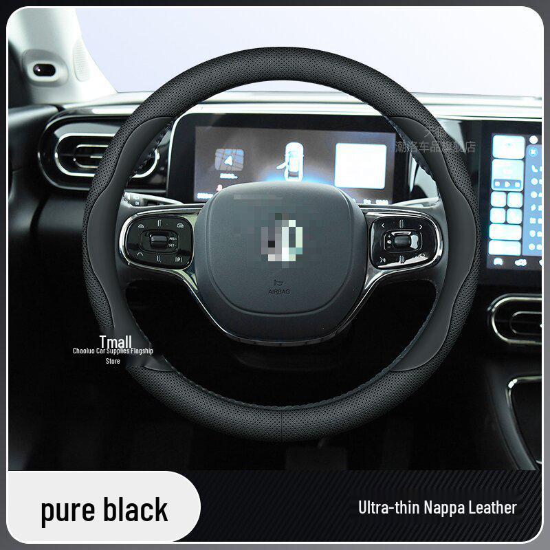 Индивидуальная накладка на руль из натуральной кожи для моделей Leapmotor B10/2026 цвета Star Heng Purple