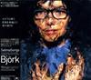 CD BJORK - Selmasongs (музыка Из фильма P UICP1001 Polydor 2000 Япония Поп Б/У
