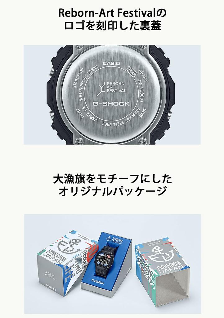 Часы Reborn Art Festival x FISHERMAN JAPAN Collaboration Модель Black [Casio] G-Shock [] DW-5600RF24-1JR Мужские