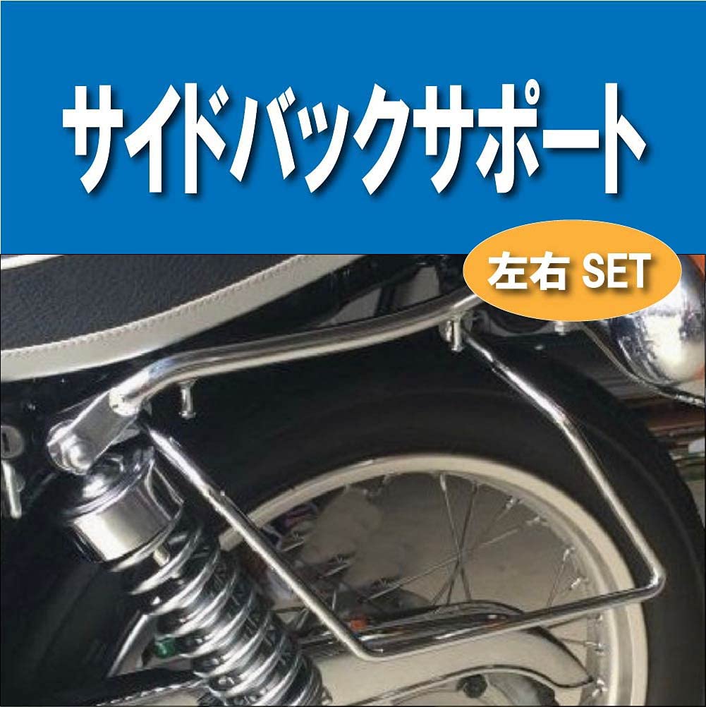 Honda V-Twin Magna 250 / 750 Кронштейн для сумки V-Twin MAGNA