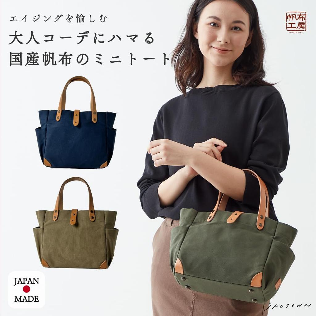 Hanpu Kobo Tote Bag (Small), Made In Japan, Multi-functional, Paraffin-Coated, 3J09, Khaki