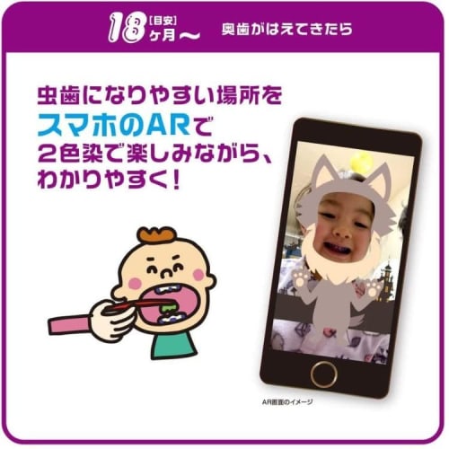 Okamura Hamiki Sensei Two-Color Dye Toothpaste Gel Set (30g x 2 pcs) Grape Flavor