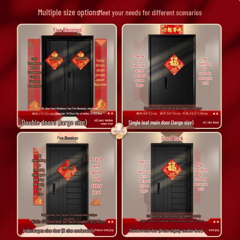 AVADEN Flocked Fabric 2026 Year of Horse Spring Festival Couplet (1.6m)