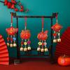 Spring Festival Wind Chimes Sachet Car Pendant Vibrant Color Embroidery Pattern Metal Bell Wind Chimes Hanging Decor