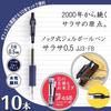 Zebra Гелевая шариковая ручка Sarasa Blue Black 10 шт. 0.5 B-JJ3-FB