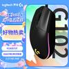 Игровая мышь Logitech G G102 второго поколения