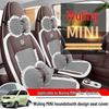 Breathable Seat Covers for 2020-2022 Wuling Hongguang Miniev