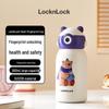 LOCK&LOCK Детская термобутылка с замком по отпечатку пальца
