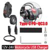 12В-24В Мотоциклетное USB-зарядное устройство IP65 Водонепроницаемый Тип-C PD+QC3.0 Розетка для мобильного телефона Множественная защита Адаптер для быстрой зарядки мобильного телефона