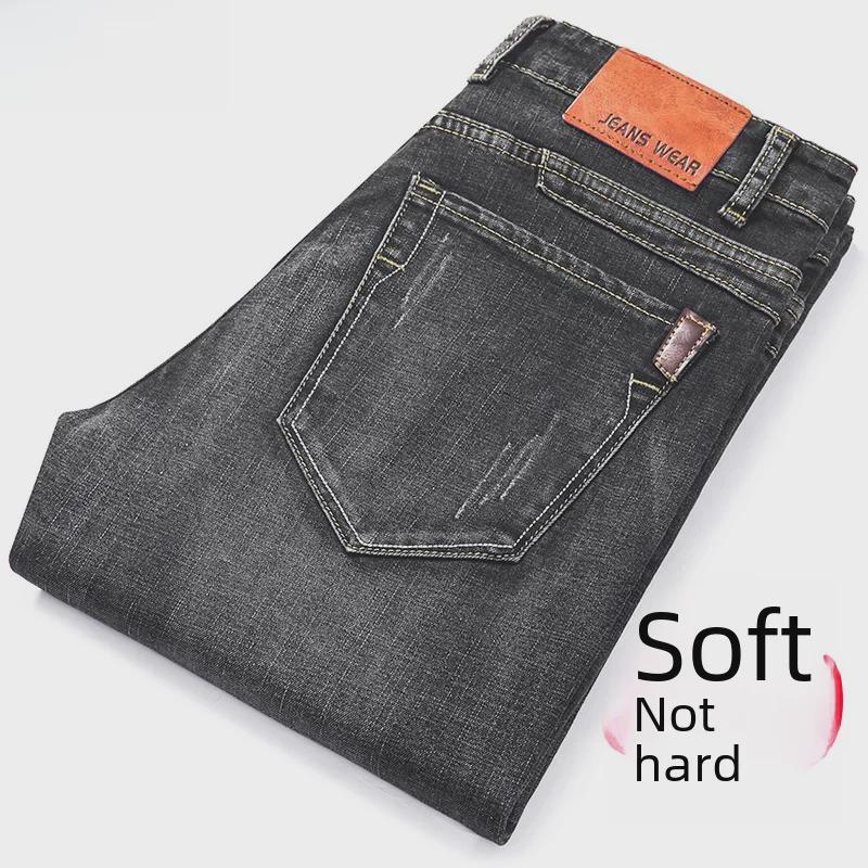 Мужские мягкие эластичные облегающие джинсы скинни, корейский стиль, модные длинные брюки, подходят для подростков