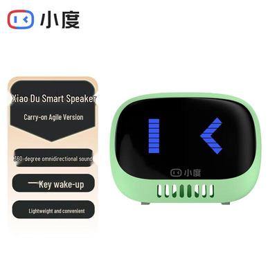 Умная портативная Bluetooth-колонка XiaoDu Lingdong, штекер CN (адаптер в комплекте)