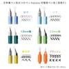 Sailor fountain pen Fountain Pen Nib Dip Pen Hocoro Replacement Nib Brush Brush Type Dip Pen 28-0135-210