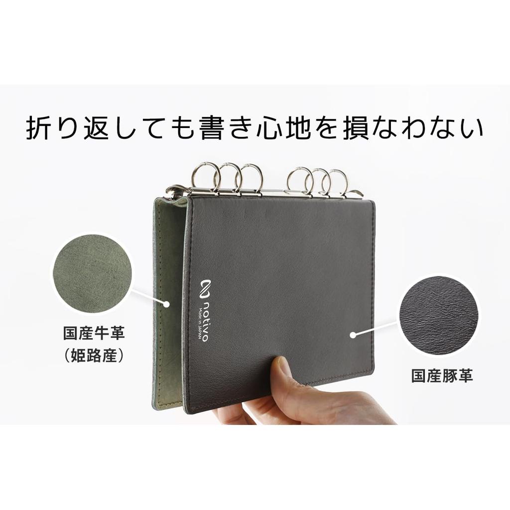 Notivo KAWAISM Kasumi M5 13mm Foldable System Organizer [Red] Himeji Leather NTV-