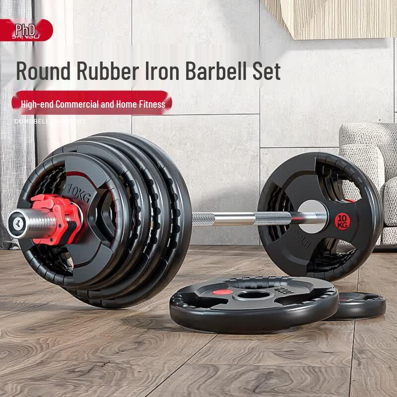 YANBO Home Barbell Set