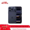 Apple iPhone 17 Pro Max (CN version)