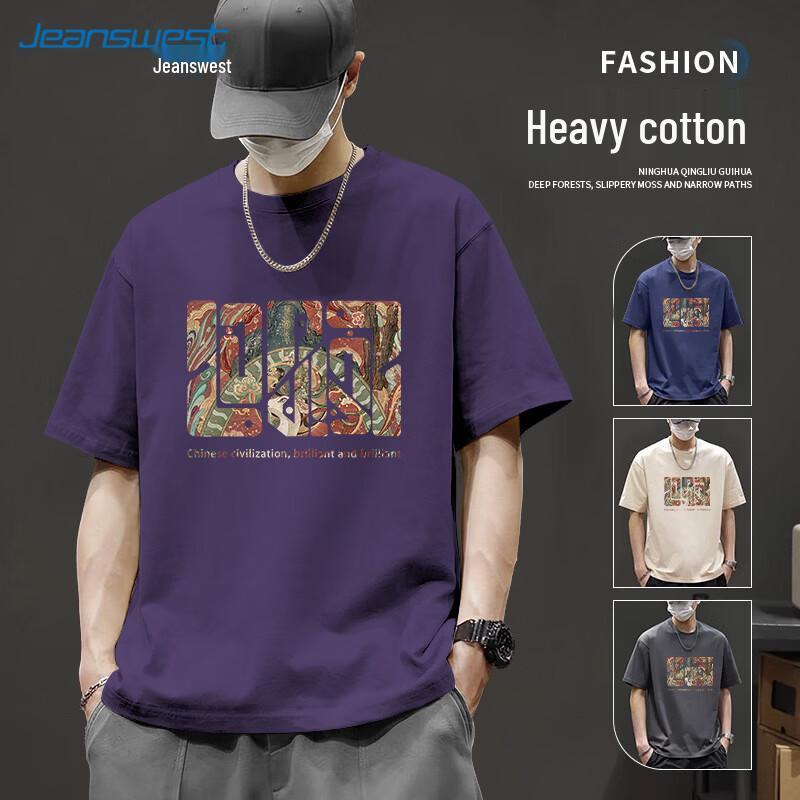 Мужская футболка с графическим принтом Glorious Culture от Jeanswest