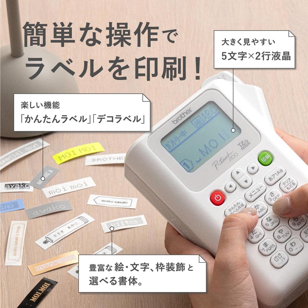 Brother Industries Label Writer P-Touch PT-J100W (White/3.5mm-12mm width/TZe Tape)