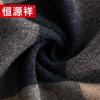 Hengyuanxiang 100% Wool Scarf