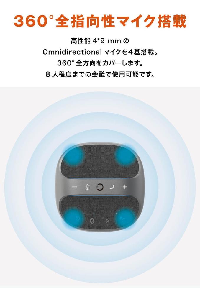 KMSP01BK Bluetooth Конференц-микрофон для Онлайн-веб и Домашнего видео Совместим со Skype Teams Цвет&Паз Динамикфон, Совместимый, Встречи,