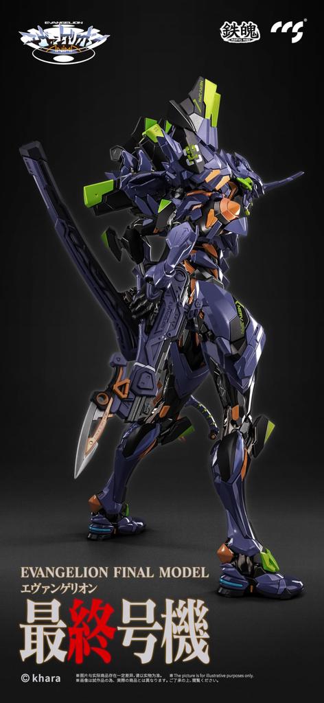 CCSTOYS MORTAL MIND Series Evangelion Final Unit Painted Movable Figure Resale "Evangelion ANIMA" PVC&ABS&POM&PV&Alloy&Magnet
