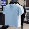 Romon Men's Silk Blend Stand Collar Polo T-Shirt