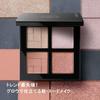shu uemura Ice Sculpt Cool Blush Eyeshadow Palette Eyeshadow Cool Undertones Eye Makeup Authentic Product 5.7g