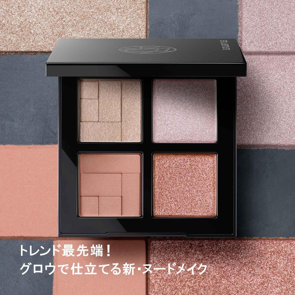 shu uemura Ice Sculpt Cool Blush Eyeshadow Palette Eyeshadow Cool Undertones Eye Makeup Authentic Product 5.7g