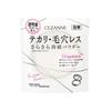 Cezanne Poreless Powder CL Clear 8г Пудра (Пополнение) Без цвета
