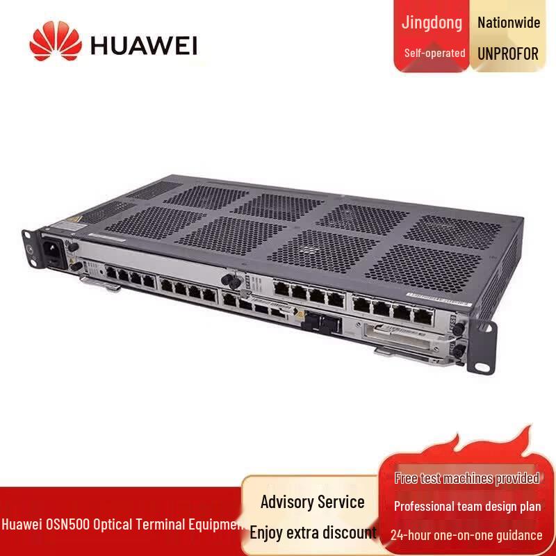 Huawei Optical Terminal Unit (CN version)