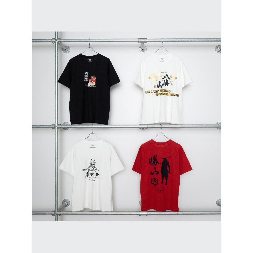 Uniqlo Коллекция саке из Японии Ут Кацуяма