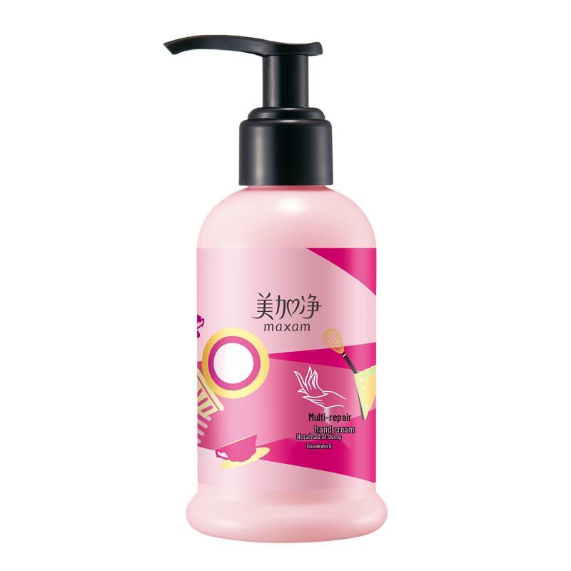 MAXAM Multi-Effect Repair Hand Cream with Walnut Oil (175ml x2)