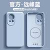 Применимо к чехлу для мобильного телефона Huawei nova11 новый жидкий силикон nova11pr простой однотонный всесторонний противоударный магнитное притяжение