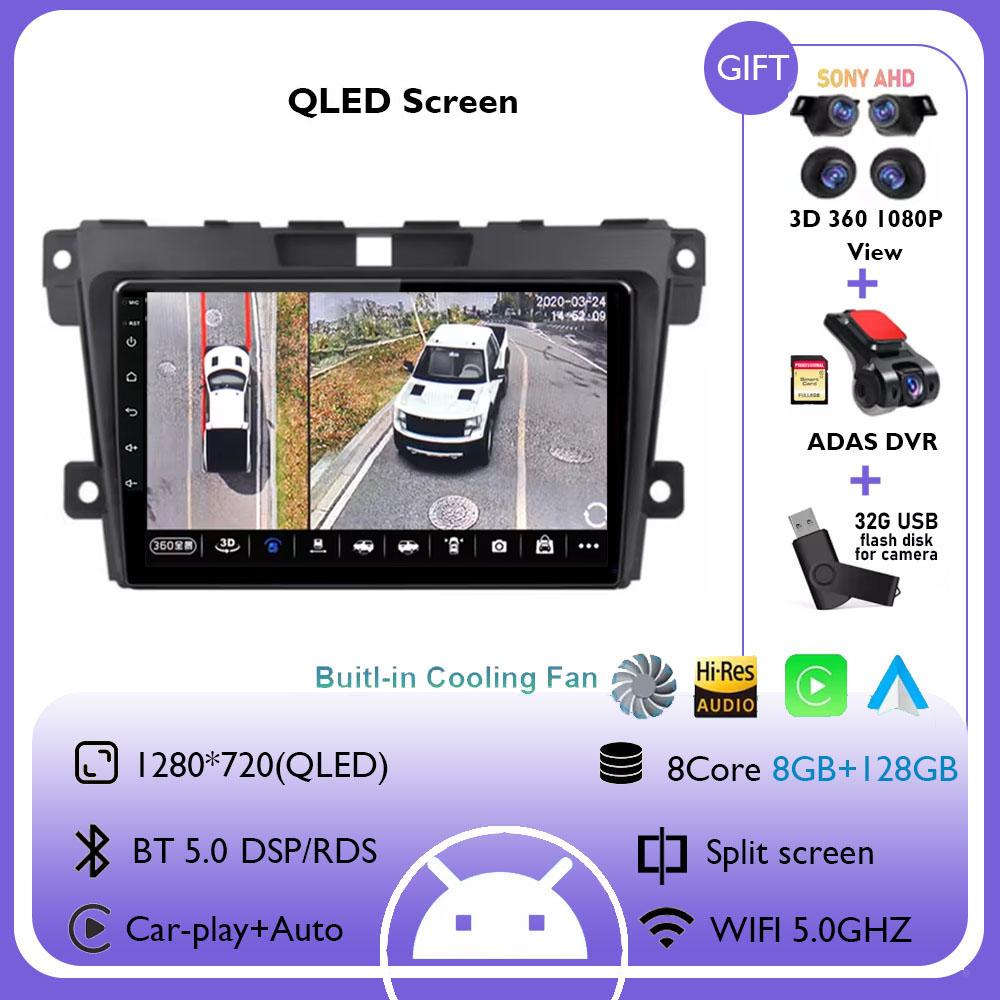 Android 14 Carplay автомобильное радио для MAZDA 2007 2008 2009 2010 - 2014 CX-7 CX7 CX 7 навигация GPS мультимедийный плеер стерео WIFI BT