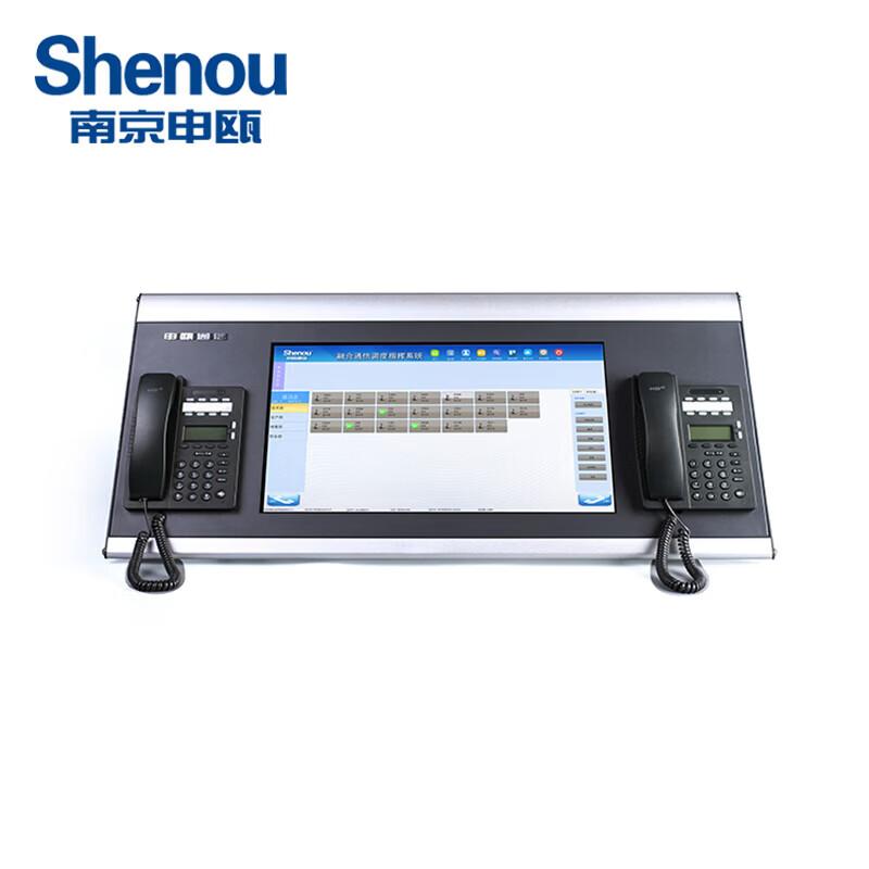 Shenou SOD8280 21.5-inch Touchscreen Dispatch Console with Dual IP Phones (CN version)
