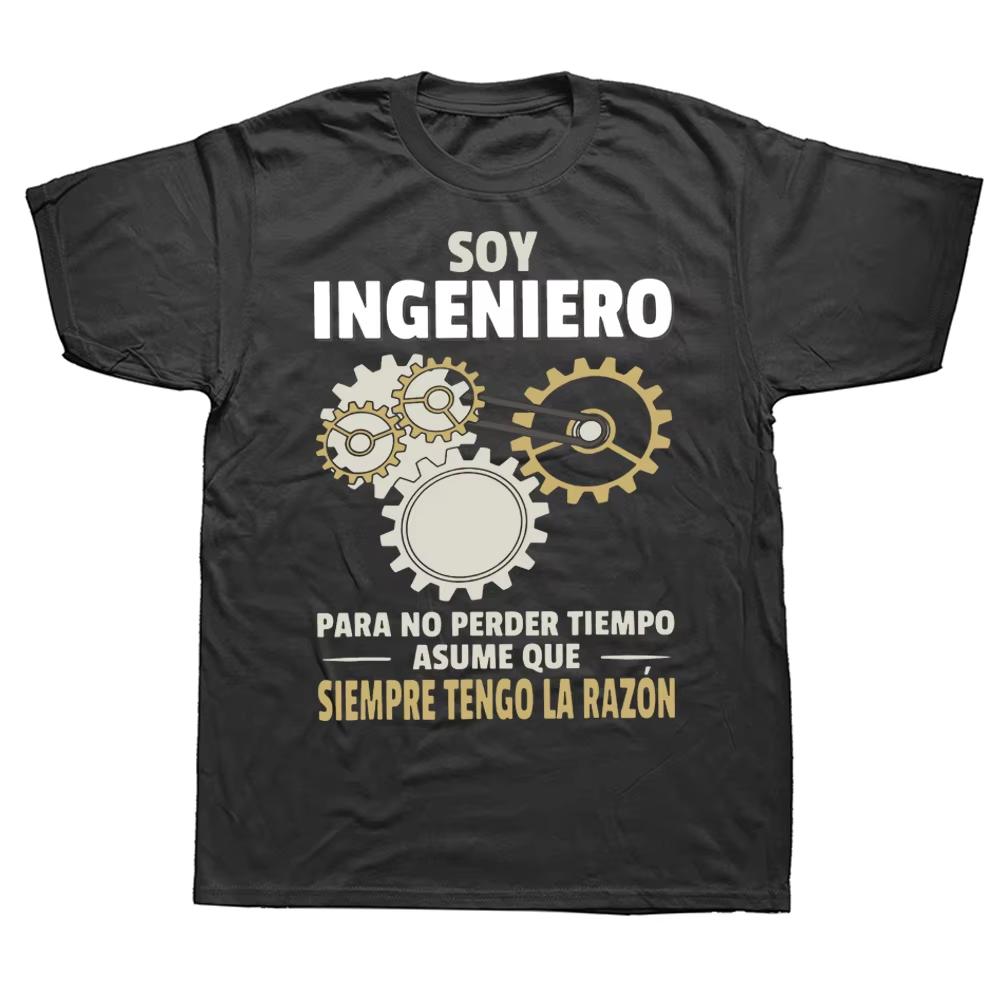 Im An Engineer So Im Always Right T Shirt Funny Spanish Jokes Engineers Gift Tshirts Summer Casual 100 Cotton Unisex Tops