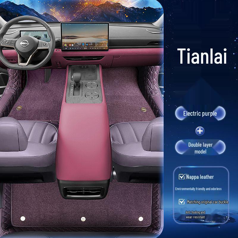25-Piece Wear-Resistant Altima Floor Mats Kit for 2026 Nissan Altima - Decorative and Protective Car Accessories