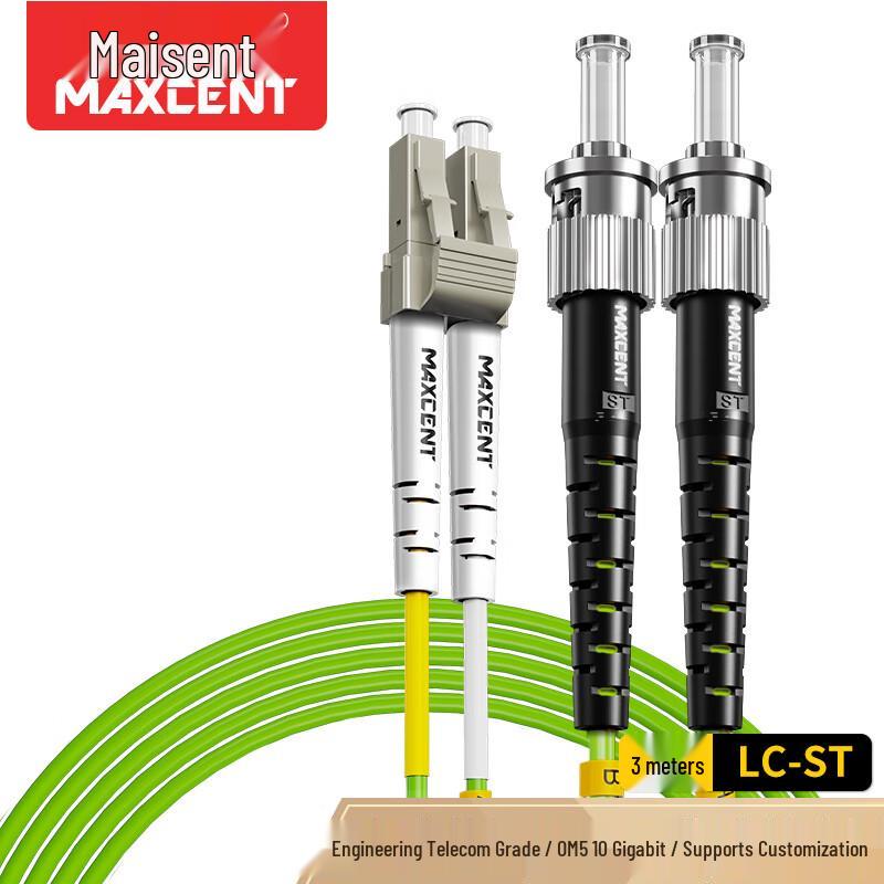MAXCENT Multimode Duplex Fiber Optic Patch Cable