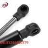 Газовый упор капота BMW X3 E83