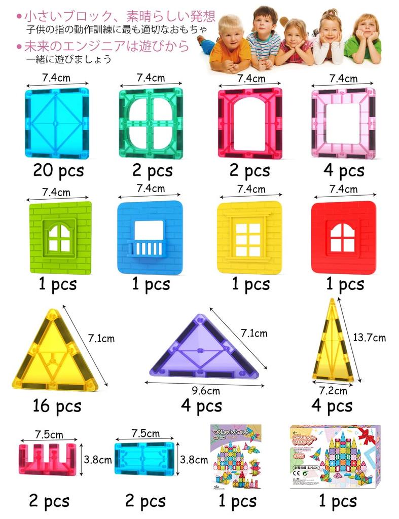 Jasonwell 60pcs Magnetic Blocks Magnetic Toys Magnetic Toys Construct Magnetic Blocks Educational Toys Girls Boys Toys Japanese Package Magnetic Toys