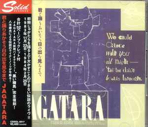 Музыкальные альбомы – CD-записи