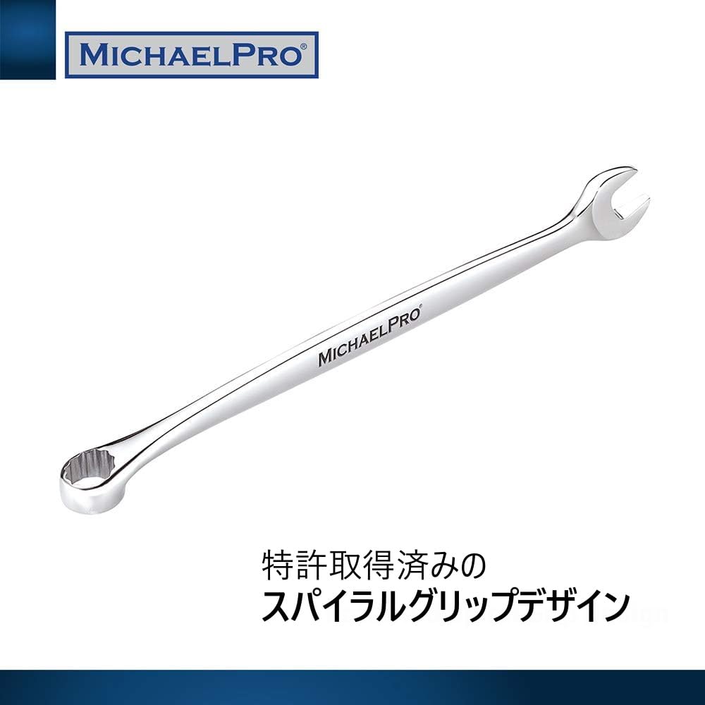 Набор метрических ключей MichaelPro из 8 предметов, хром-ванадиевая сталь, эргономичная спиральная рукоятка, уникальный угловой дизайн