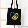 Sunflower Heart Ukraine Funny Women Canvas Tote Bag Girl Reusable Shopper Foldable Ecobag Aesthetic Student Book Handbags