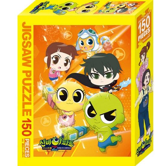 Shinbi Apartment Season 4 Jigsaw Puzzle 150 Piece Magic Cube, Korean Popular Puzzles