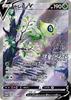 pokemon card game Celebi V PK-S-P-175