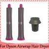 5в1 для Dyson Airwrap сверхзвуковой фен для завивки волос автоматические бигуди и адаптеры Стайлер инструмент для завивки волос
