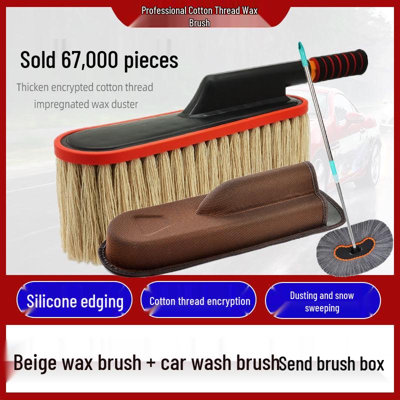 Телескопическая щетка для автомобиля и пыльник с хлопковой нитью для мытья, удаления пыли и вощения