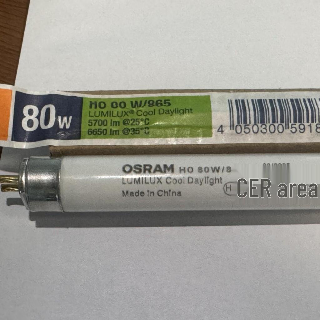 Лампа люминесцентная OSRAM T5 HO 80W 865 Трехспектральная для аквариума с водными растениями