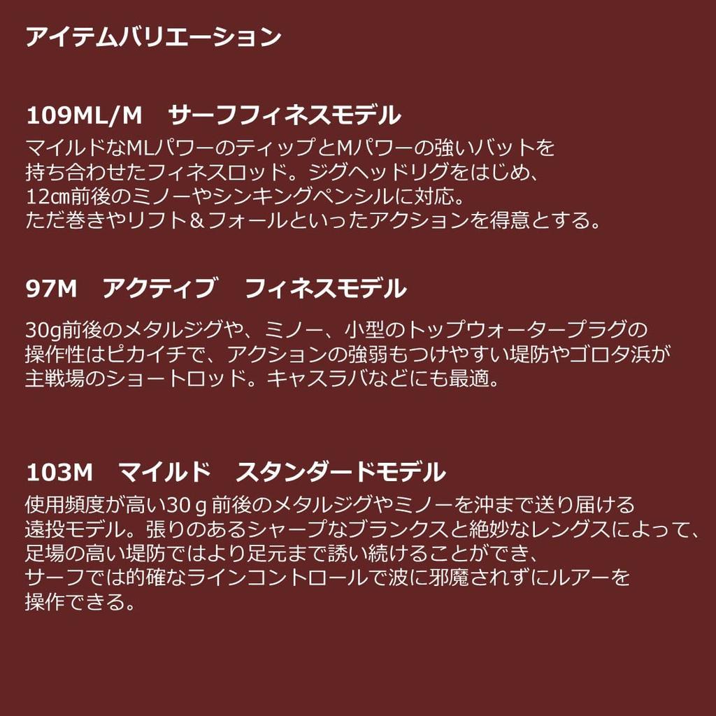 Daiwa Shore Jigging Rod OVER THERE GRANDE 97M Black